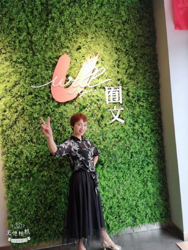 小瓶子的第一张照片--陕西王婆说媒
